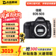 佳能Canon 5D4 6D2 5D3 5D2 6D 二手全畫(huà)幅單反相機 專(zhuān)業(yè)級4K高清旅游數碼相機 99新 5D3 EF 24-105 F4L IS USM一代 套餐二【下單套餐二，免費升級套餐三】