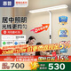 惠普普瑞LED落地?zé)魞和颗P室學(xué)習(xí)閱讀小路燈立式護(hù)眼大路燈包安裝