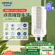 歐普（OPPLE）led燈泡玉米燈蠟燭泡家用節(jié)能柱狀燈泡高亮E14小螺口 7W 暖白光