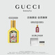 古馳（GUCCI）【張凌赫同款】綺夢(mèng)香草蘭香型香水女士30ml生日禮物女送女友