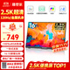 雕塑家16英寸2K/2.5k便攜式顯示器 120Hz高刷 100%sRGB色域 電腦筆記本副屏switch手機(jī)PS5擴(kuò)展屏MF16LQ