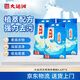 大運河 天然洗衣皂粉4.6斤 3袋裝 刷小白鞋清洗衣物去污漬溫和不傷手