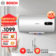 博世（BOSCH）3000W家用一級能效高效速熱儲水式中溫節(jié)能電熱水器防漏電防電墻TR 4350 60 C3-60升