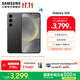 三星（SAMSUNG）Galaxy S24 驍龍8Gen3 增強散熱 智享生活 30倍變焦 超視覺(jué)夜拍 5G 旗艦手機 水墨黑 12GB+256GB