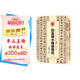 華夏萬卷 中國書法傳世碑帖精品 趙孟頫小楷道德經(jīng) 趙孟俯毛筆書法原帖拓本字帖 成人學生臨摹古帖 簡體旁注