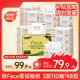 潔柔抽紙 粉Face柔韌3層110抽*48包 可濕水紙巾衛(wèi)生紙 抽紙整箱
