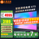 小米（MI）電視75英寸2025款液晶平板電視機客廳4K超高清家用智能超薄投屏游戲彩電Redmi A75紅米X75以舊換新 75英寸 【限時(shí)免費安裝】超高清大內存 超高性?xún)r(jià)比