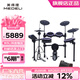 美得理（MEDELI）魔鯊電子鼓MZ726 MZ79 新品專業(yè)演奏架子鼓練習(xí)演出通用智能電鼓 5鼓 4镲 MZ726+AP26音箱【贈(zèng)黑膠圈】