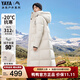 鴨鴨（YAYA）王一博同款冰殼零下20度羽絨服男女長(cháng)款過(guò)膝極寒加厚保暖東北外套 米白色 S 165/84A