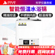 析牛科技電熱數(shù)顯恒溫水浴鍋雙四六八孔實驗室定時防干燒油浴鍋 HH-1（液晶屏）【順豐包郵】