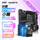 技嘉Z790小雕/冰雕/超級雕X搭配Intel12代14代I5 12600KF/14600KF/14700KF盒裝散片主板CPU套裝 技嘉Z790M小雕 i5 14600KF全新盒裝 全國聯(lián)保五年