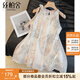 絲柏舍無(wú)袖襯衫2025夏季新款女裝國(guó)風(fēng)刺繡優(yōu)雅修身氣質(zhì)上衣