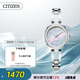 西鐵城（CITIZEN）手表女日韓表光動(dòng)能貝母表盤(pán)鋼帶商務(wù)時(shí)尚送禮物女友EM0631-83D