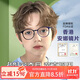 貝爾莎德國進(jìn)口材質(zhì)兒童防控近視眼鏡安娜仿蜂窩鏡片防藍光配鏡保護視力
