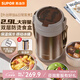 蘇泊爾（SUPOR）保溫飯盒大容量316不銹鋼多層密封學生上班族分層飯盒超長保溫 【暮咖灰】+餐勺 2.9L