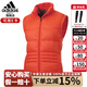 阿迪達斯 （adidas）高爾夫羽絨服馬甲女士情侶輕薄款 保暖運動(dòng)冬季背心 男士紅色Z97849 L
