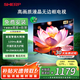 SHIERP官方正品【18點(diǎn)前速發(fā)】100寸新款全面屏150寸8K液晶電視機超清防藍光護眼網(wǎng)絡(luò )客廳家用無(wú)線(xiàn)投屏 60英寸 8K一級能耗·AI護眼智能投影系統 高配語(yǔ)音版-16+512G【送影視會(huì )員】