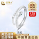 中國(guó)黃金（CHINA GOLD）足銀靈蛇銀戒指女輕奢高級(jí)感生肖蛇老婆生日禮物中秋節(jié)禮物送女友 【京速達(dá)】靈蛇戒指【S999銀】