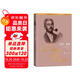 去吧，摩西！/?？思{文集