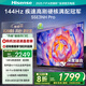 海信電視 55E3NH Pro 55英寸 144Hz高刷 杜比全景聲 一級(jí)能效  國家補(bǔ)貼20%以舊換新55E3Q升級(jí)款