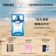 范思哲（VERSACE）云淡風(fēng)輕男士香水30ml 七夕情人節(jié)禮物生日禮物送男友紳情淡香