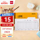 得力（deli）【超級爆款】10本無(wú)碳復寫(xiě)三聯(lián)入庫單據 財務(wù)手寫(xiě)無(wú)碳復寫(xiě)單據 財務(wù)用品 辦公用品 p09392
