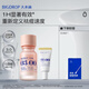 大水滴【新版3.0】3點(diǎn)祛痘精華10ml0酒精青春痘姨媽痘破口痘教師節禮物