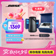 Bose SoundLink Revolve+ II藍(lán)牙音響360度環(huán)繞防水無(wú)線(xiàn)音箱電腦桌面音響IP55防水防塵長(zhǎng)續(xù)航 大水壺 黑色