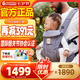 ergobaby美國二狗嬰兒背帶腰凳breeze通風(fēng)透氣柔軟護腰省力遛娃神器石墨灰