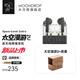 水月雨太空漫游2Ultra 真無(wú)線主動(dòng)降噪AI調(diào)音HiFi游戲tws藍(lán)牙耳機(jī) 太空漫游2Ultra+【皮革保護(hù)套】