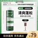 薇姿（VICHY）磨砂膏去屑洗發(fā)水無(wú)硅油深層清潔控油去屑清爽蓬松洗發(fā)膏250ml