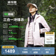 波司登（BOSIDENG）【反季】沖鋒衣鵝絨羽絨服男女情侶同款90絨三合一防風防雨外套 【店長推薦】蘇梅粉 生巧咖161B XS 155/80A
