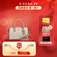 蔻馳（COACH）女包Rowan 18經(jīng)典老花拉鏈開合斜挎包奢侈品波士頓包手提水桶包 CW330 SVXCU