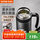 蘇泊爾（SUPOR）保溫杯男士316L不銹鋼水杯帶手柄泡茶杯大容量商務杯子教師節(jié)禮物 隕石灰-【非顯溫款】600ml