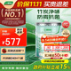 三棵樹(shù)漆乳膠漆云繪竹炭?jì)粑段搴弦粌葔ζ崾覂燃矣米运γ嫫嵊推嵬苛?8L