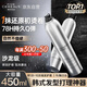 韓方五谷泡沫發(fā)蠟彈力護卷摩絲燙卷發(fā)噴霧保濕定型蓬松彈力素男女士450ml