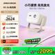 堅果【N1 Air高亮版】純?nèi)す庠婆_投影儀家用辦公投墻白天 智能家庭影院【850lm+實時梯形校正】 N1 Air高亮版