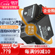 蒂森特（dste）富士xt50 xt30二代 xm5 XS10 電池 XE3 XE4 XA3 XA5 XH1 XM1 XT200 XT100 相機(jī) NP-W126電池套裝