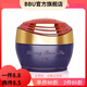 靚邦素【官方】靚邦素清新盈潤霜里透紅早晚霜套裝3+2化妝品護膚 珍珠霜B霜20g單賣(mài)無(wú)獨立包裝