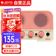 卓樂(lè)（JOYO）JA-02II藍(lán)牙迷你智能樂(lè)器音箱尤克里里吉他通用充電音響 海天霞