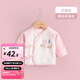婧麒新生嬰兒衣服寶寶四季純棉長(cháng)袖半背衣初生上衣和尚服秋裝內衣 粉松鼠 52cm
