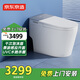 京東京造藍鯨W2.0智能馬桶一體機 帶獨立水箱坐便器 自動(dòng)翻蓋翻圈泡沫盾