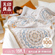 無(wú)印良品A類(lèi)100%純棉紗布毯毛巾被 夏季辦公室午睡蓋毯純棉夏被 200*230cm