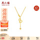 周六福金福葫蘆吊墜S925銀項(xiàng)鏈碎冰冰生日禮物D0615917 40+5cm
