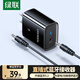綠聯(lián)直插式藍牙接收器5.3版3.5mm藍牙音頻適配器臺式電腦筆記本連接音響aux老式功放耳機高清音質(zhì)  