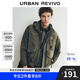UR2025春季新款男裝機(jī)能工裝風(fēng)多口袋織帶連帽馬甲UML150015 深綠 M