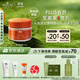 悅木之源（Origins）咖啡因發(fā)光眼霜15ml水潤保濕提亮淡化細紋黑眼圈生日禮物送女友