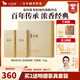 八馬茶業(yè) 賽珍珠 特級 安溪鐵觀(guān)音 濃香型 烏龍茶 送禮茶葉 禮盒裝 【賽珍珠1000】150g
