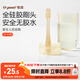 世喜嬰兒牙刷0-1歲乳牙刷口腔清潔器新生幼兒寶寶硅膠舌苔清潔棒