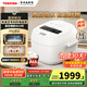東芝（TOSHIBA）【國家補貼20%】 小白露pro真空電飯煲4-5人備長炭內(nèi)膽家用電飯鍋IH加熱4升一級能效RC-15VSVC(WY)